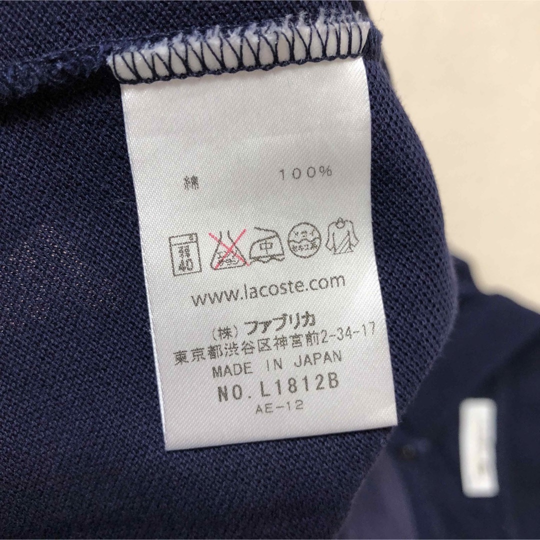 LACOSTE(ラコステ)のラコステ　半袖　ポロシャツ　レディース レディースのトップス(ポロシャツ)の商品写真