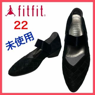 フィットフィット(fitfit)の★未使用★フィットフィット　パンプス　バブーシュ　編み込み　バンド　22(ハイヒール/パンプス)