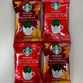 スターバックスコーヒー(Starbucks Coffee)のドリップ2種を計4個❤️スターバックス★ホリデーシーズンブレンドフォールブレンド(コーヒー)