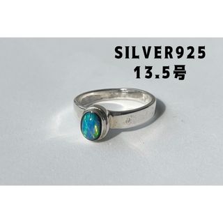 オパール天然宝石指輪　日常使いリング ジュエリー SILVER925 49WfA(リング(指輪))