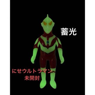 ウルトラ怪獣リエディットシリーズ にせウルトラマンEDITED BY ANI(特撮)