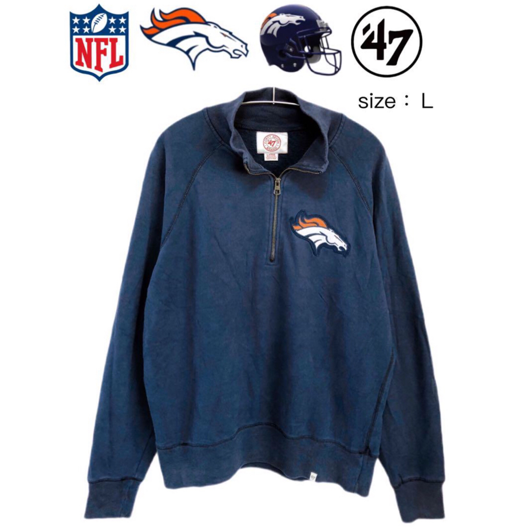 47 Brand(フォーティセブン)のNFL　デンバー・ブロンコス　ハーフジップスウェット　L　ネイビー　USA古着 メンズのトップス(スウェット)の商品写真