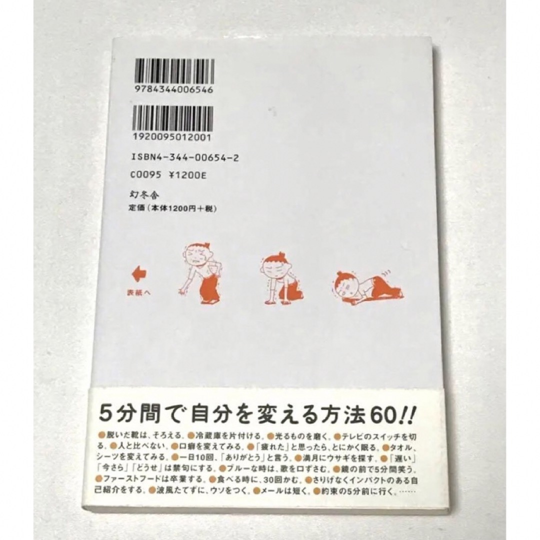 キッパリ!  やめてみた。 どーすんの？私　3冊 まとめて 趣味 生活 本 エンタメ/ホビーの本(住まい/暮らし/子育て)の商品写真