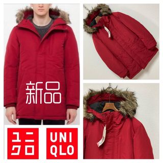 ユニクロ(UNIQLO)の新品未■UNIQLO ユニクロ■エアテック ダウン コート ジャケット S 赤(ダウンジャケット)