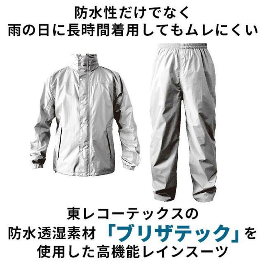 カジメイク Kajimeiku 7740 ブリザテックレインスーツ レディースのファッション小物(レインコート)の商品写真