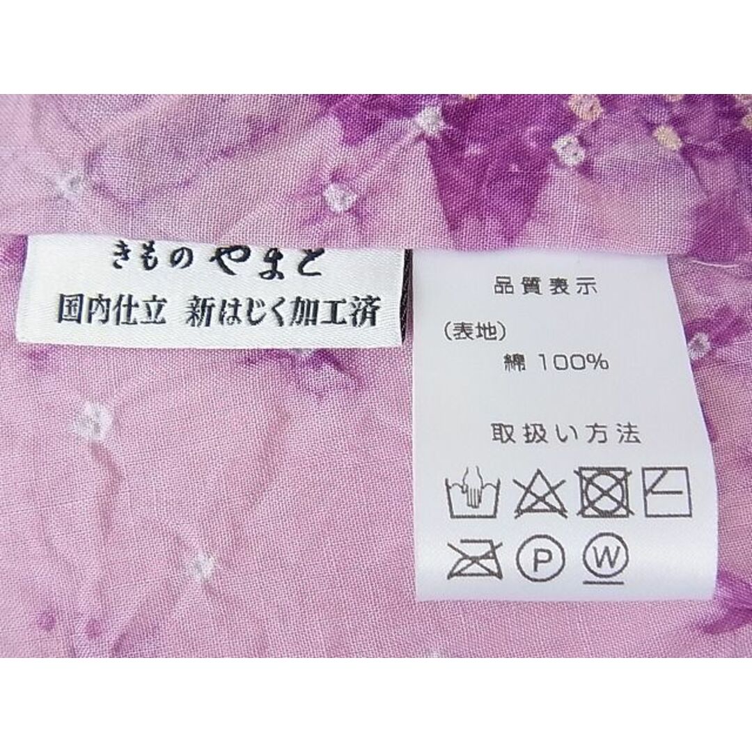 平和屋2□極上 夏物 浴衣 有松鳴海絞り 舞花文 やまと誂製 綿 逸品