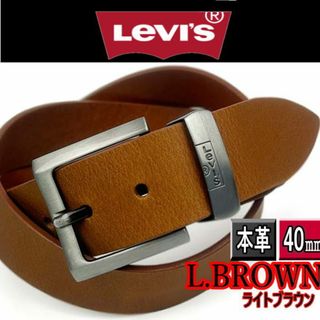 リーバイス ベルト(メンズ)の通販 300点以上 | Levi'sのメンズを買う