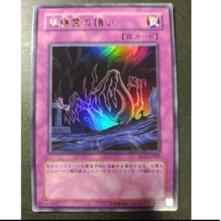 ユウギオウ(遊戯王)のセバスチャン様専用　遊戯王　4セットまとめ(シングルカード)