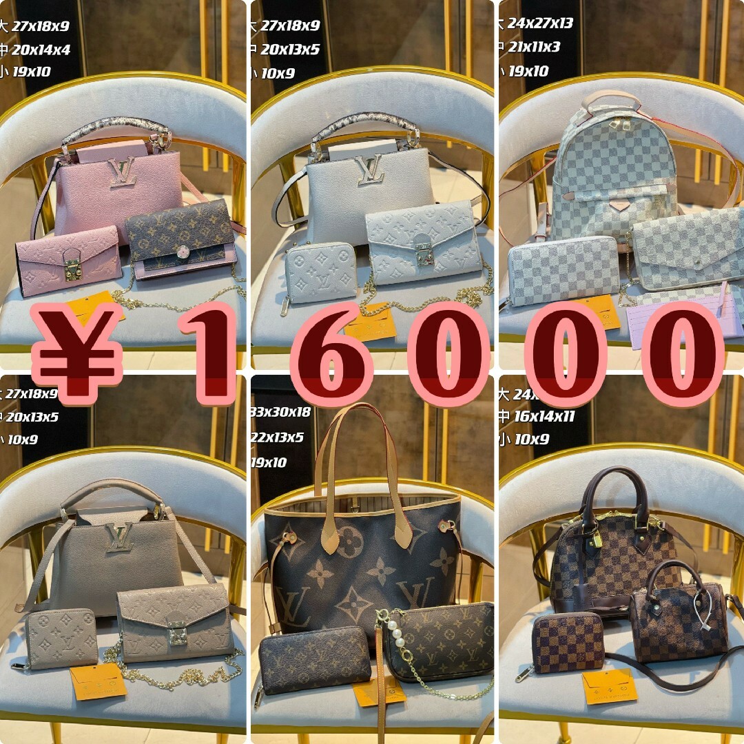 LOUIS VUITTON - 【正規品】ルイヴィトン◇モノグラム トートバッグ ...
