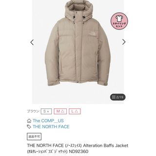 ノースフェイス(THE NORTH FACE) マットの通販 700点以上 | ザノース