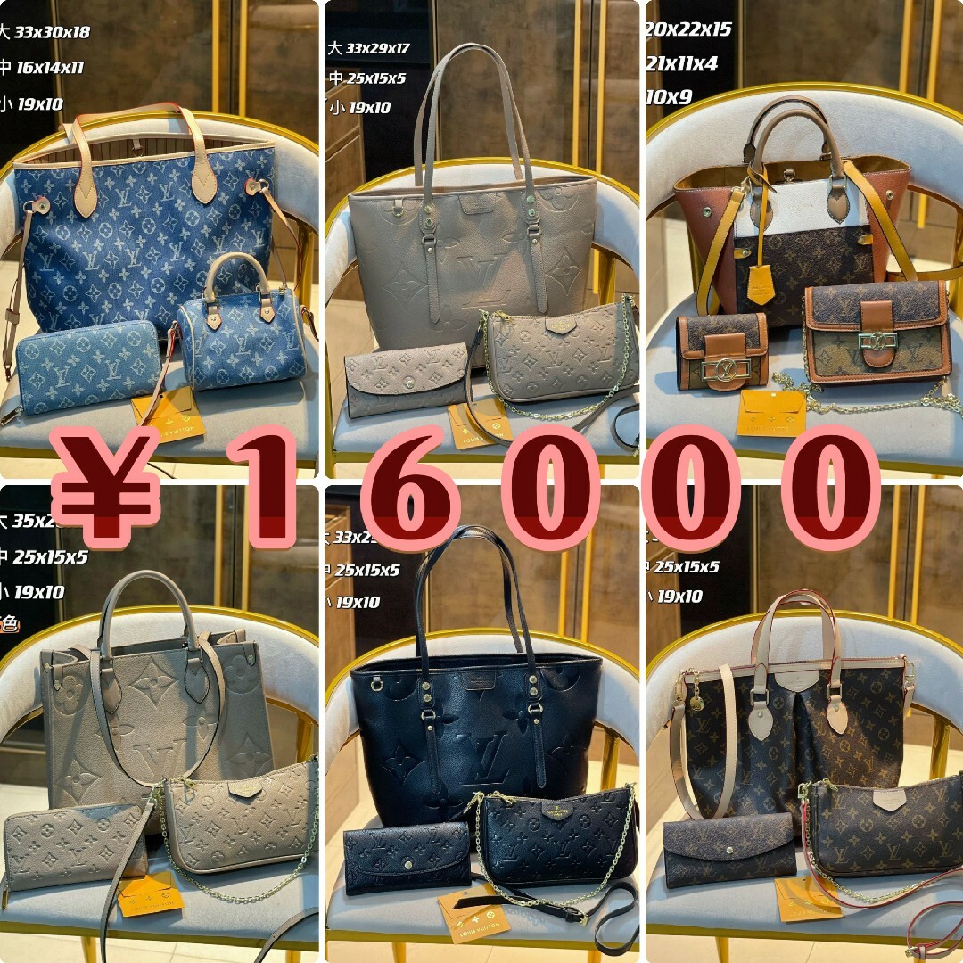 LOUIS VUITTON - 【正規品】ルイヴィトン◇モノグラム トートバッグ ...