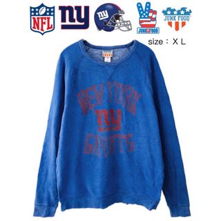 ジャンクフード(JUNK FOOD)のNFL　ニューヨーク・ジャイアンツ　スウェット　XL　青　USA古着(スウェット)