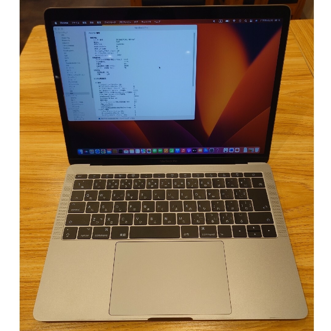 Mac (Apple)(マック)のＧＷセール美品 放電29回 MacBook Pro 13inch 2017 スマホ/家電/カメラのPC/タブレット(ノートPC)の商品写真