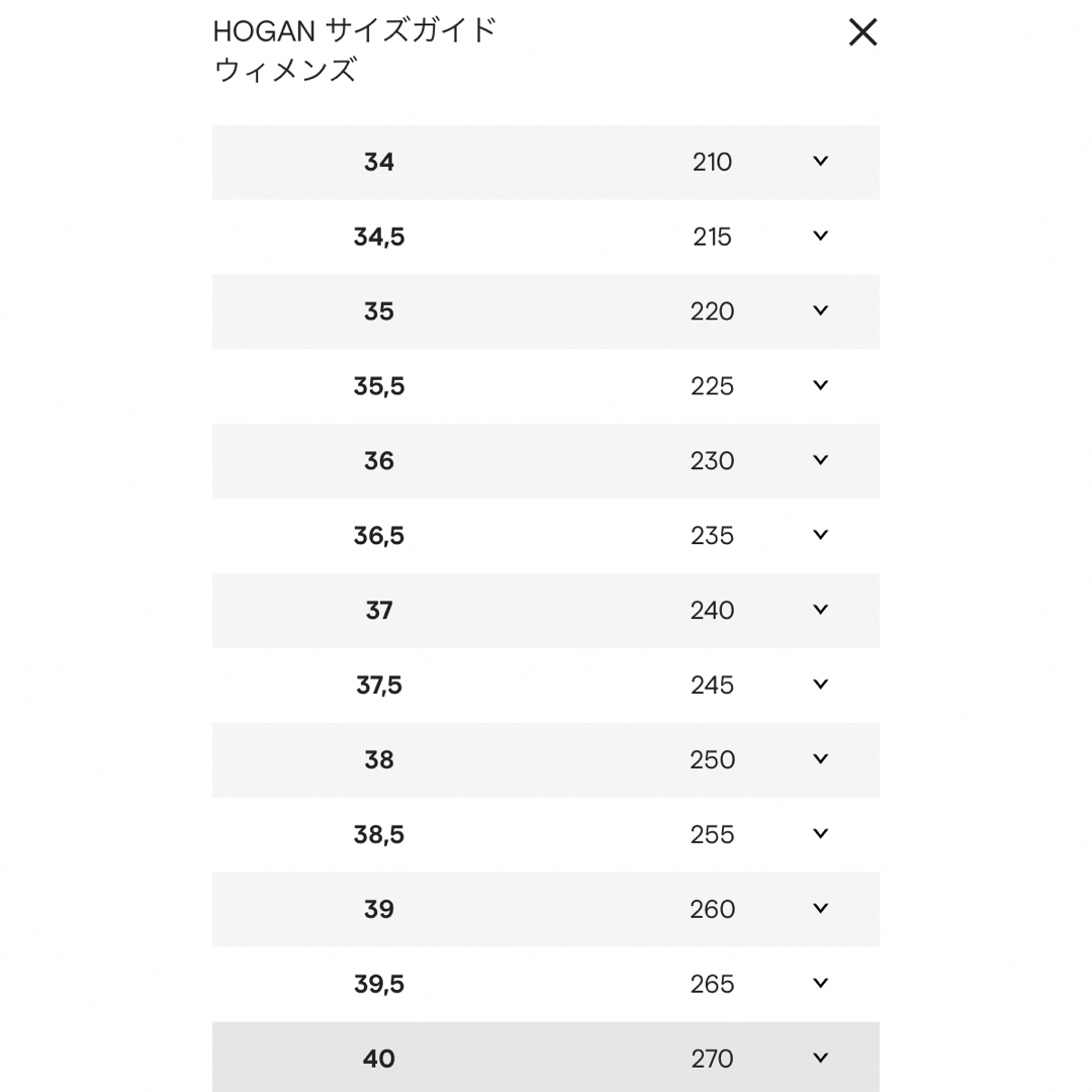 HOGAN(ホーガン)のホーガン HOGAN ローカット スニーカー ホイウト ブラウン 23.5cm レディースの靴/シューズ(スニーカー)の商品写真