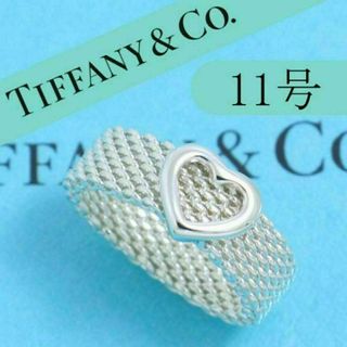 ティファニー リング(指輪)(ハート)の通販 1,000点以上 | Tiffany