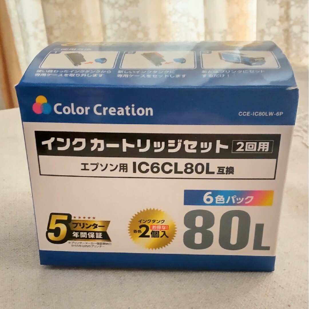 セイコーエプソンEPSON インクカートリッジ IC6CL80L