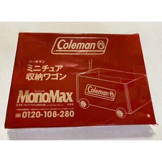 コールマン(Coleman)のモノマックス 付録  コールマン  ミニチュア収納ワゴン新品(小物入れ)