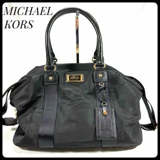 マイケルコース(Michael Kors)のマイケルコース　ボストンバッグ　ショルダー　ナイロン　軽い　2way 肩掛け(ボストンバッグ)