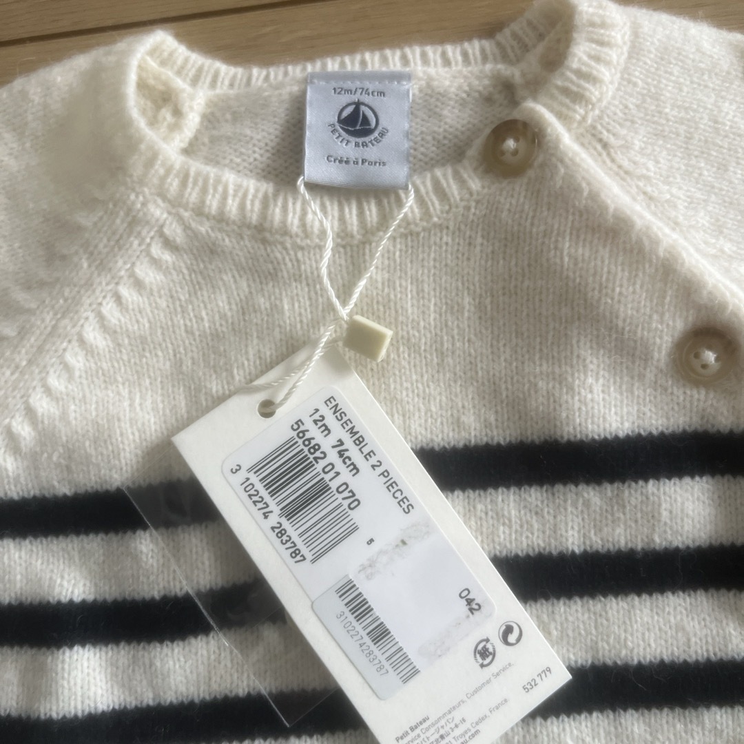 PETIT BATEAU(プチバトー)のプチバトー セットアップ キッズ/ベビー/マタニティのベビー服(~85cm)(ニット/セーター)の商品写真