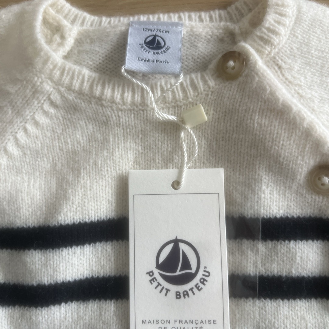 PETIT BATEAU(プチバトー)のプチバトー セットアップ キッズ/ベビー/マタニティのベビー服(~85cm)(ニット/セーター)の商品写真