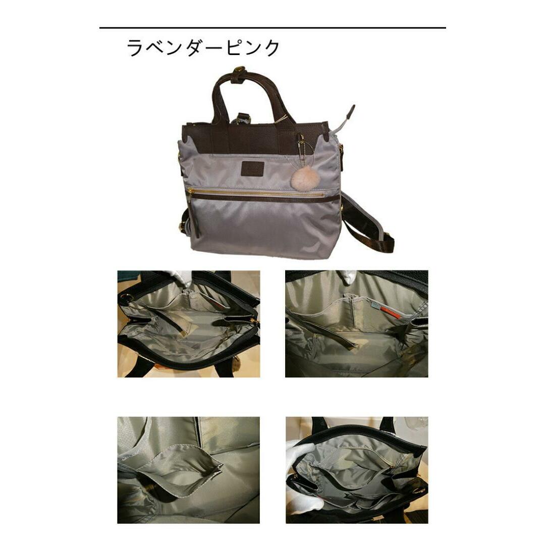 Kanana project(カナナプロジェクト)のカナナプロジェクト PJ-14 リュックサック 17314 ラベンダーピンク レディースのバッグ(リュック/バックパック)の商品写真