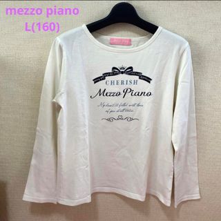 メゾピアノジュニア(mezzo piano junior)のメゾピアノ　長袖Tシャツ　L(160)(Tシャツ/カットソー)