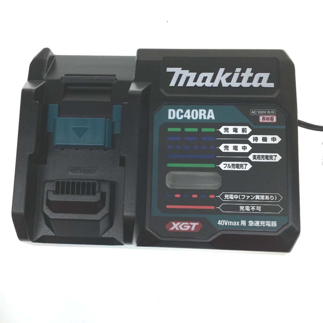 その他△△MAKITA マキタ  40Vmax用 急速充電器 ケース付 2個セット DC40RA