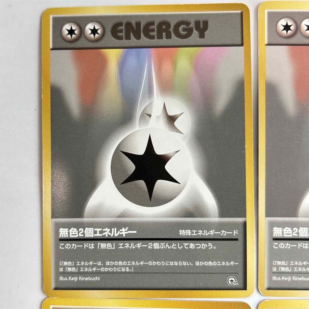 ポケモン - ポケモンカード 旧裏 エネルギーカードの通販 by ポケモン - ポケモンカード 旧裏 エネルギーカードの通販 by