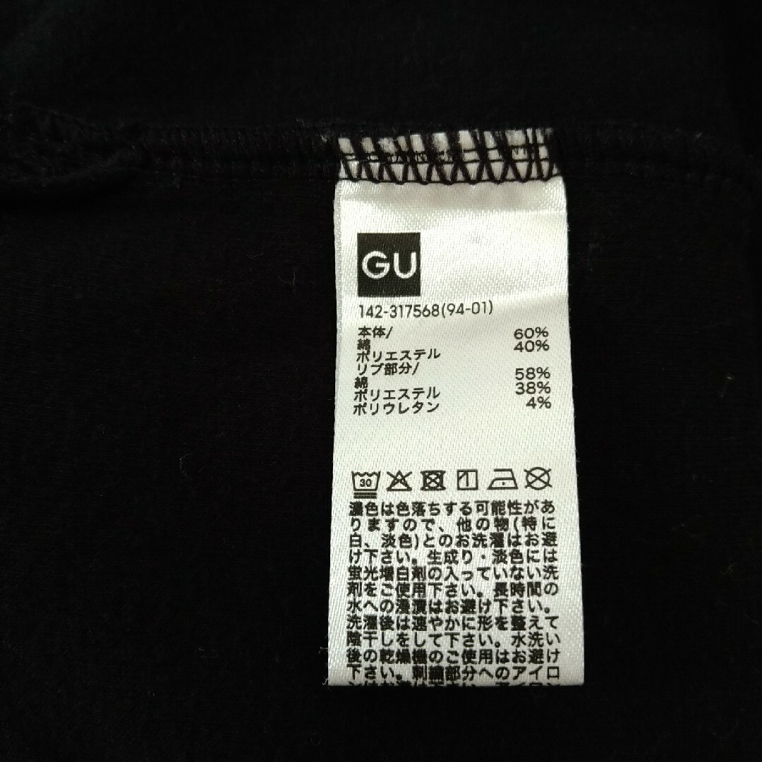 GU(ジーユー)のGU 黒のニット風スウェットワンピース 140 キッズ/ベビー/マタニティのキッズ服女の子用(90cm~)(ワンピース)の商品写真