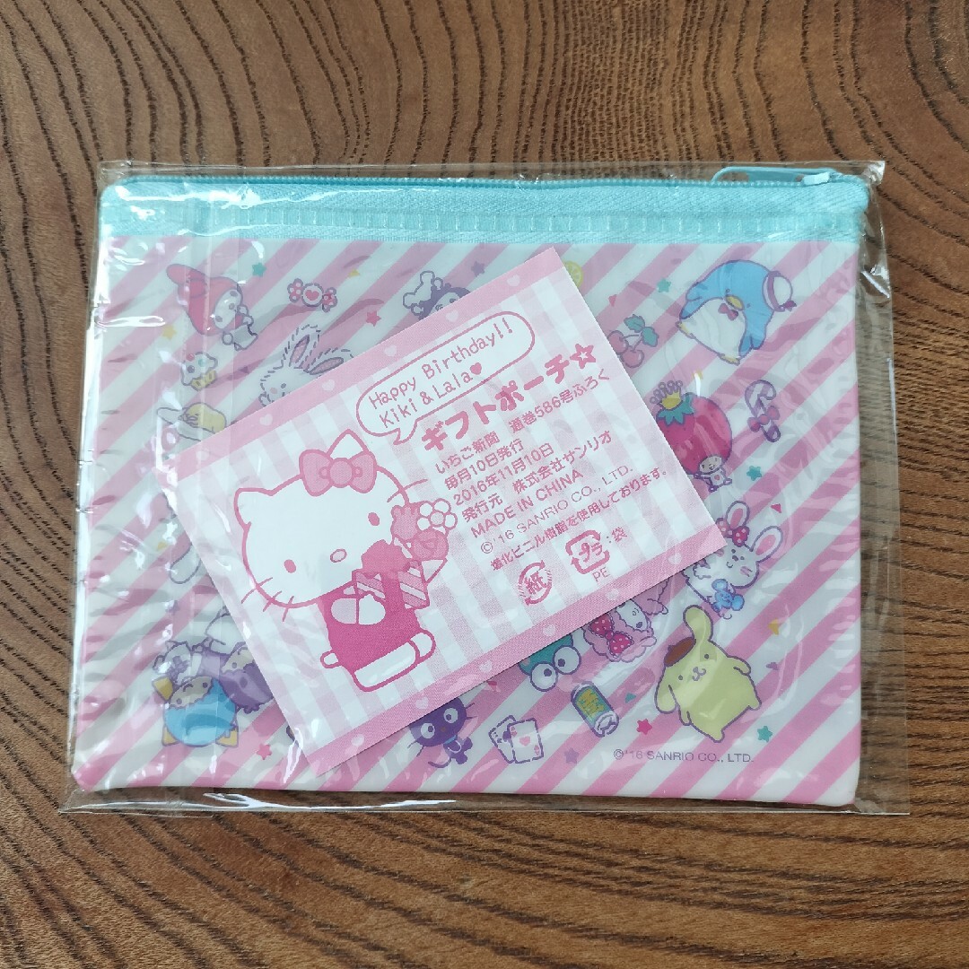 フレッシュパンチMIX エンタメ/ホビーのおもちゃ/ぬいぐるみ(キャラクターグッズ)の商品写真