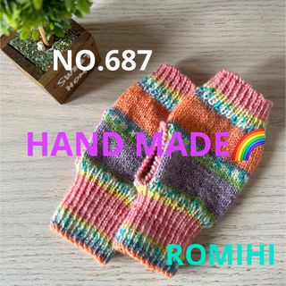 NEW⛵️NO.687  HAND MADE  〜OPAL  ハンドウォーマー〜(手袋)