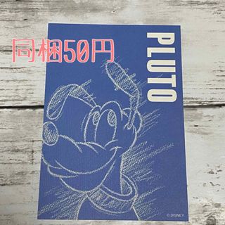 ディズニー(Disney)の905⭐︎ポストカード(使用済み切手/官製はがき)