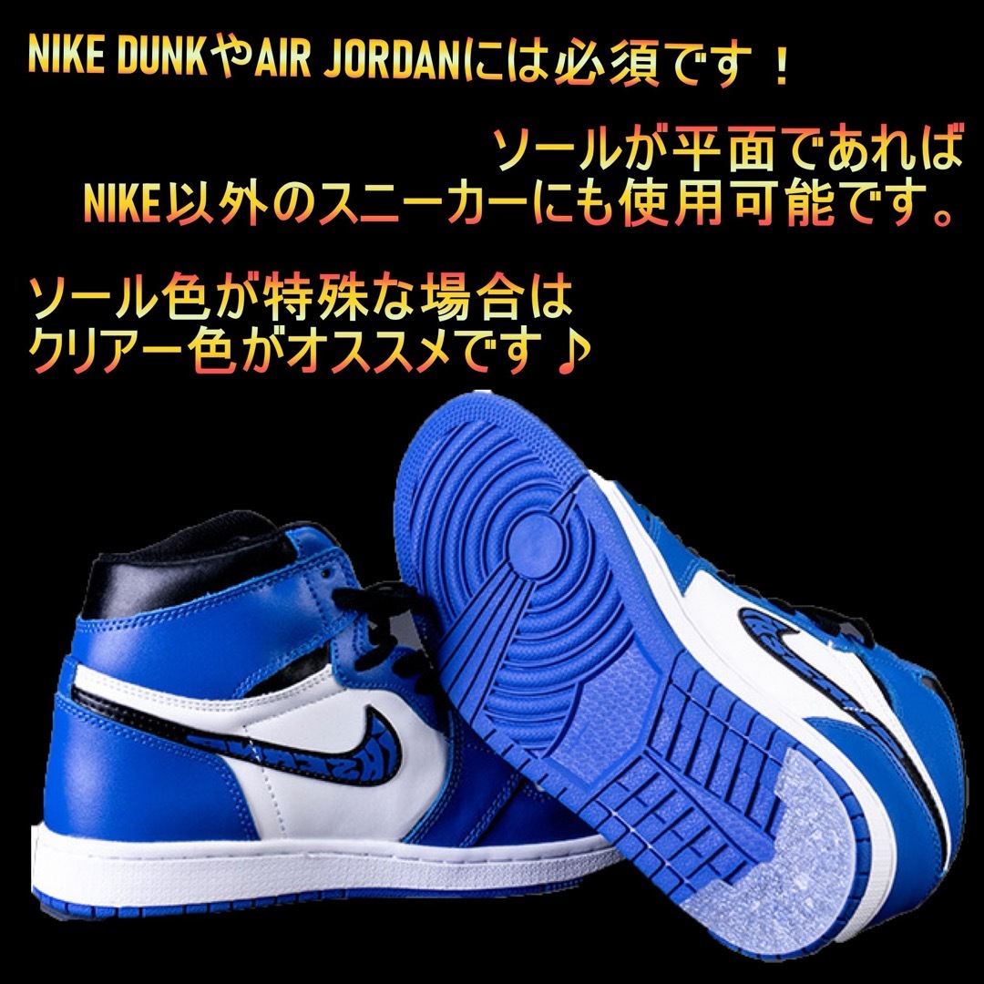 NIKE(ナイキ)のヒールガード！UNCブルーM 25.5～26cm NIKEエアジョーダン♪25 メンズの靴/シューズ(スニーカー)の商品写真