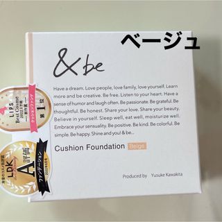 アンドビー(&be)の&be クッションファンデーション　ベージュ(ファンデーション)