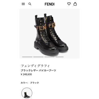 2ページ目 - フェンディ ブーツ(レディース)の通販 300点以上 | FENDI