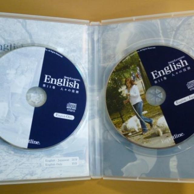 CD スピードラーニング 英語 第11巻 人々の役割 エンタメ/ホビーのCD(CDブック)の商品写真