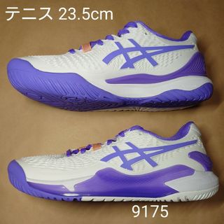 アシックス(asics)のテニス 23.5cm アシックス GEL-RESOLUTION 9 WIDE(シューズ)