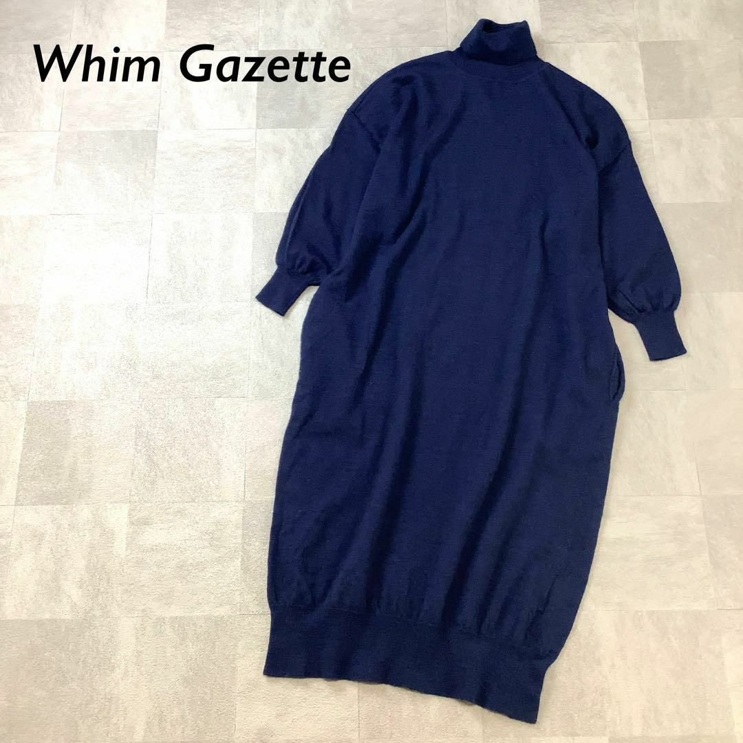 美品 whim gazette タートルネック ウールニット ロングワンピース