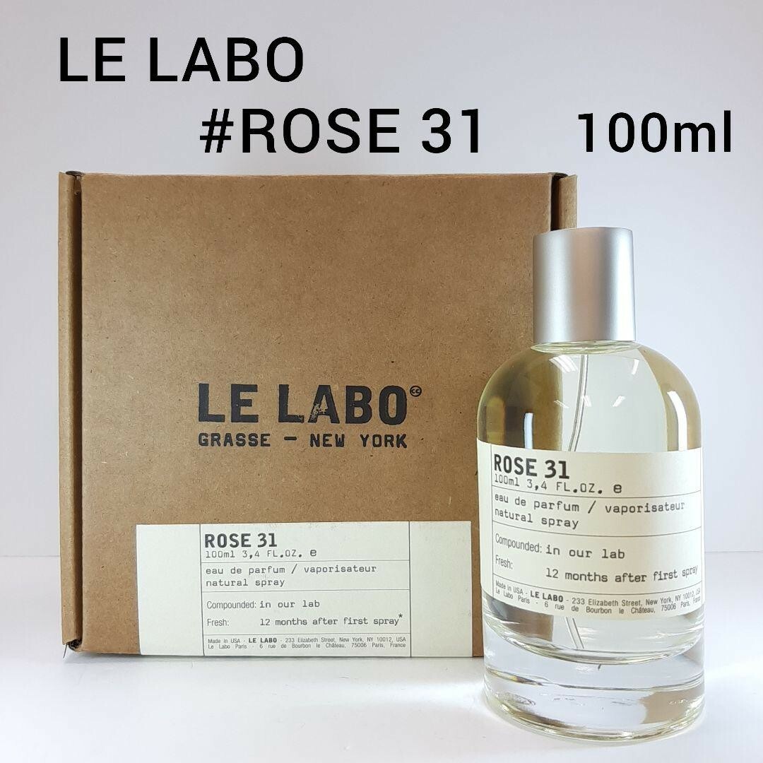 5-6割ほど残っていますルラボ LE LABO ラヴァンド31  100ml