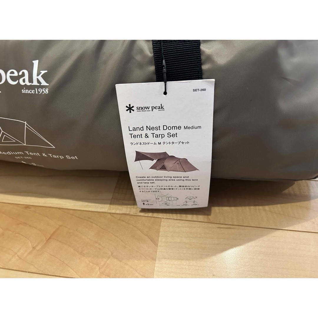 Snow Peak - 【美品】スノーピーク ランドネストM タープ マットシート