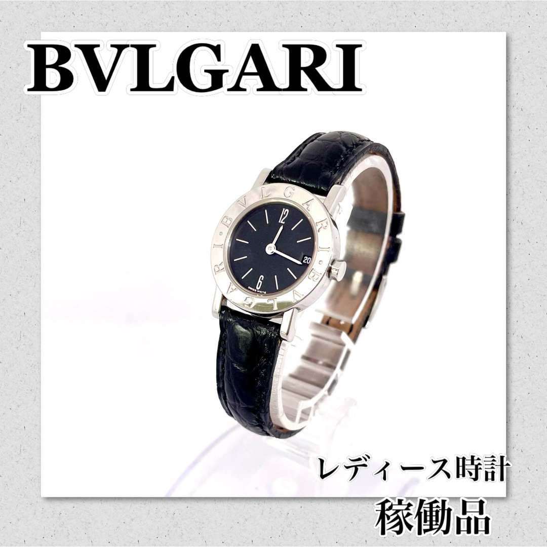 時計稼働　BVLGARI　ブルガリブルガリ　ラウンドデイト  レディース　ブランド