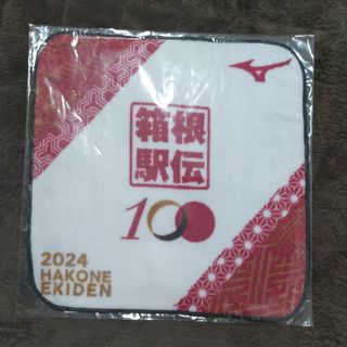 ミズノ(MIZUNO)の箱根駅伝 ハンドタオル 2024(ノベルティグッズ)