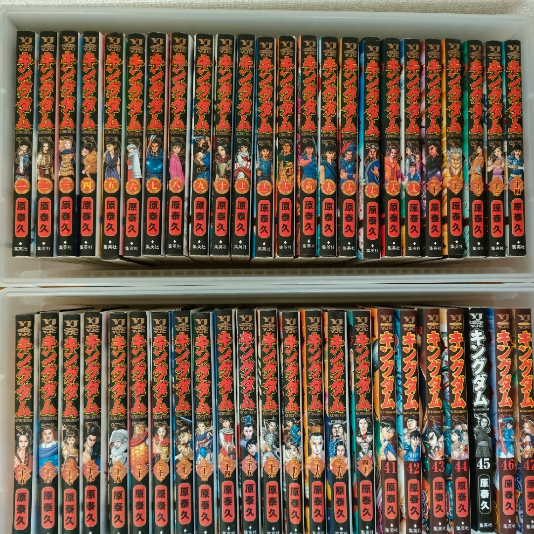 漫画 キングダム 1〜60巻 全巻セット - 全巻セット 漫画 キングダム 1〜60巻 全巻セット - 全巻セット