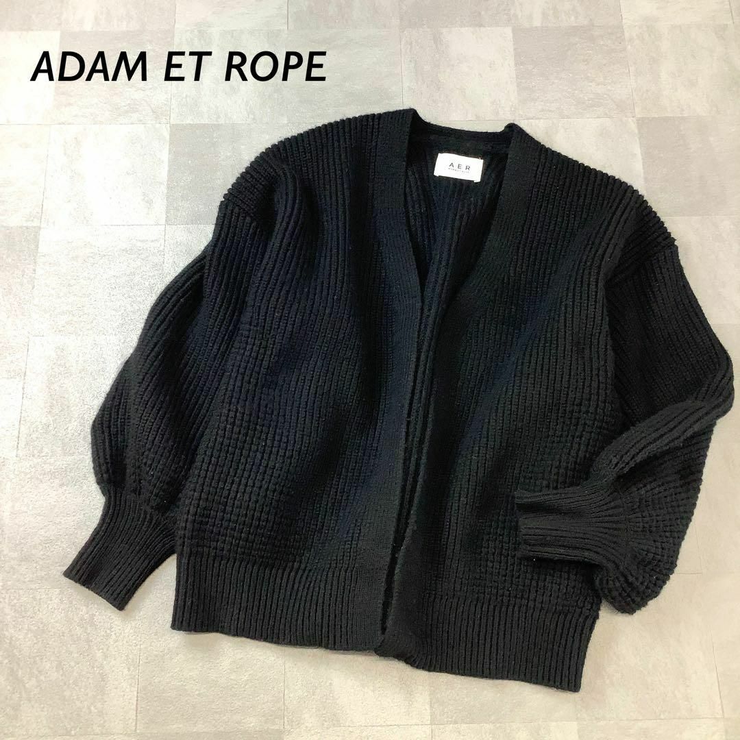 AER ADAM ET ROPE(アダムエロペ)の美品 AER ADAM ET ROPE ローゲージ ニットカーディガン レディースのトップス(カーディガン)の商品写真