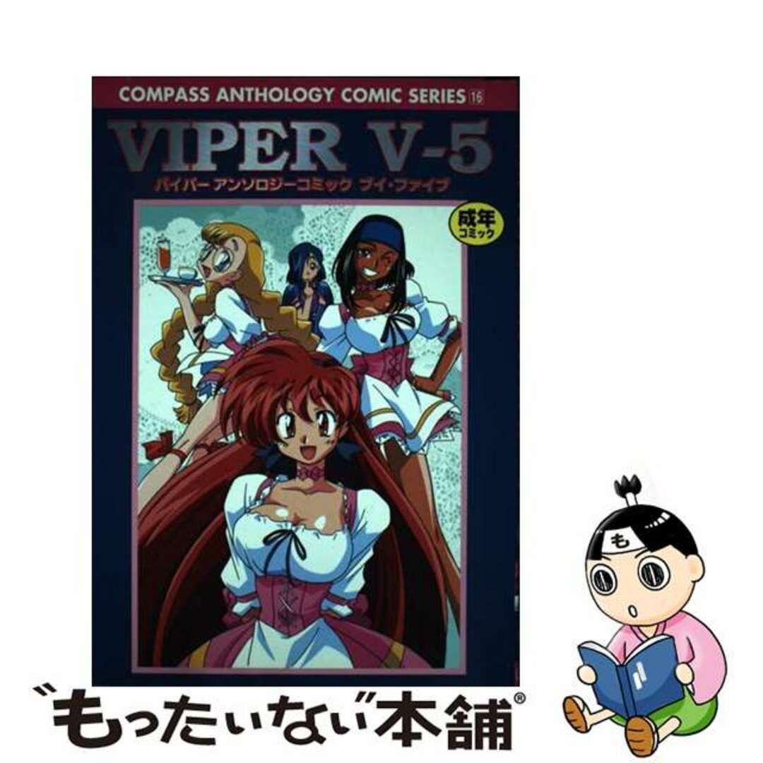 ジャルジャル 写真集 SUPER JARUJARU ジャルジャル 写真集 SUPER JARUJARU