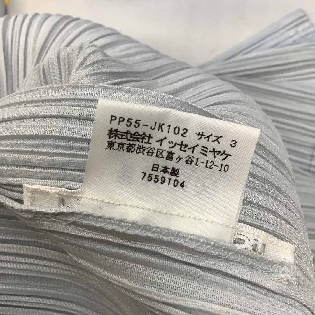 ISSEY MIYAKE(イッセイミヤケ)の♪♪ISSEY MIYAKE イッセイミヤケ PLATS PLEASE アンサンブル セットアップ  PP55-JJ101 ライトグレー レディースのトップス(アンサンブル)の商品写真