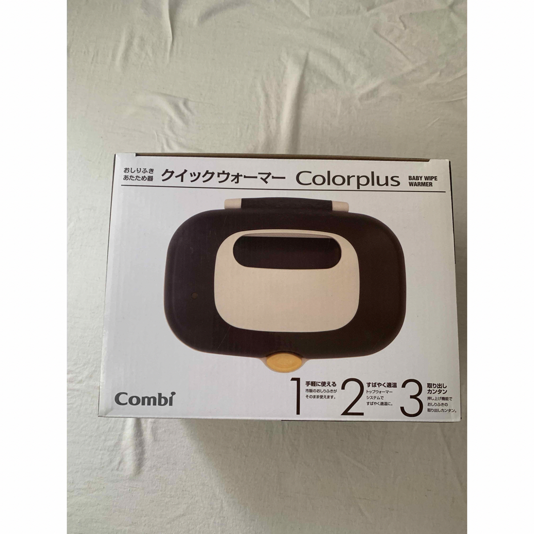 combi(コンビ)の新品　おしり拭きあたため器　Combi クイックウォーマー キッズ/ベビー/マタニティのおむつ/トイレ用品(ベビーおしりふき)の商品写真