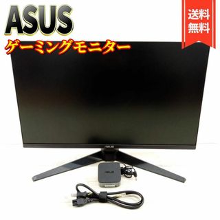 エイスース(ASUS)の【美品】ASUS ゲーミングモニター VG279Q 27インチ(ディスプレイ)