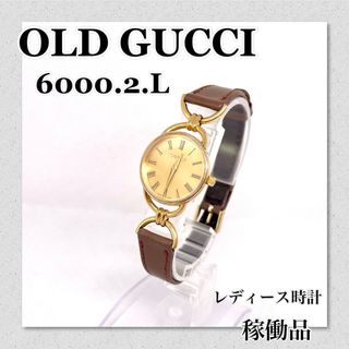 グッチ 腕時計(レディース)(ブラウン/茶色系)の通販 100点以上