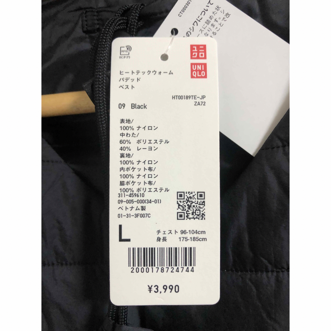 UNIQLO(ユニクロ)のヒートテックウォームパデッドベスト メンズのジャケット/アウター(ダウンベスト)の商品写真